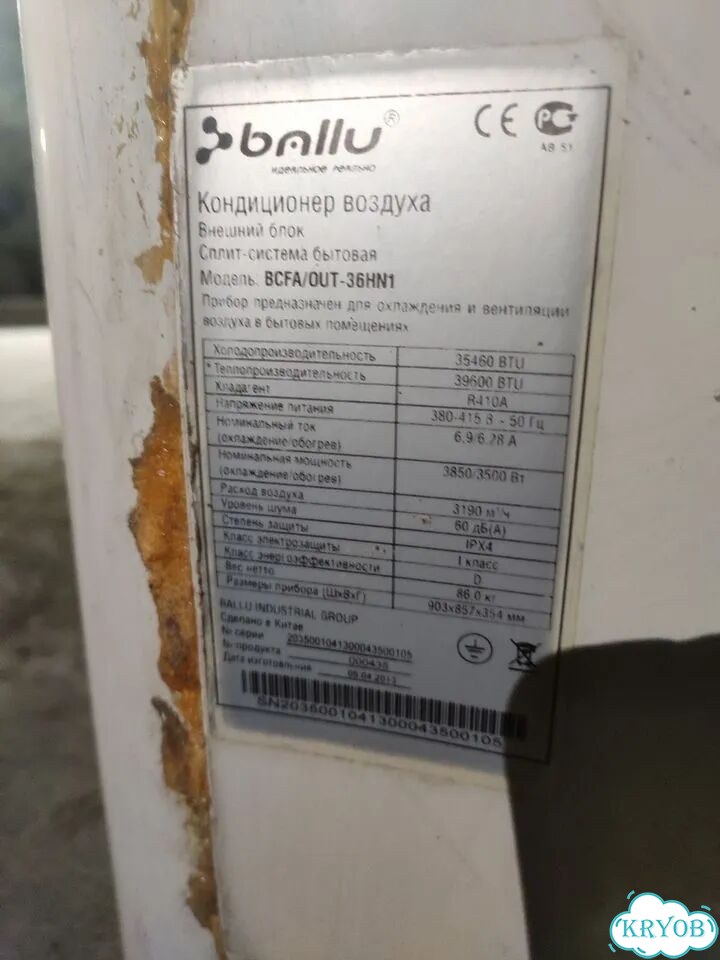 Кондиционер 11 кВт напольно потолочный 36000Btu фото 7
