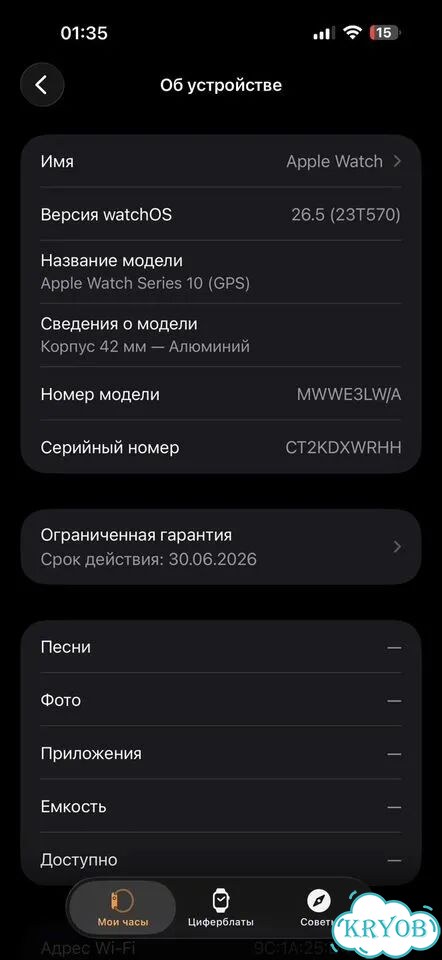 Apple Watch Series 10 42mm Jet Black фото 7