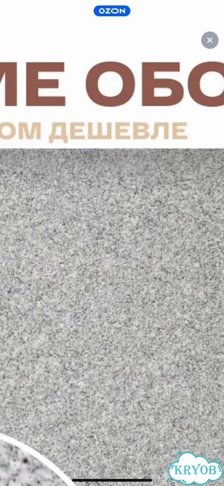 Жидкие обои фото 3