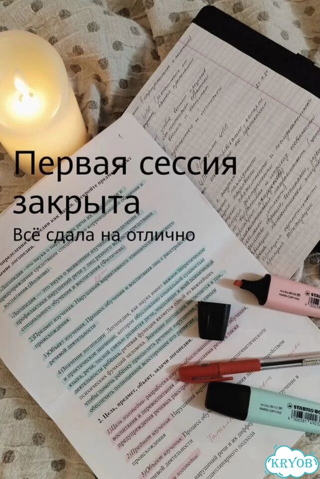 Дипломная работа, курсовая работа фото 10
