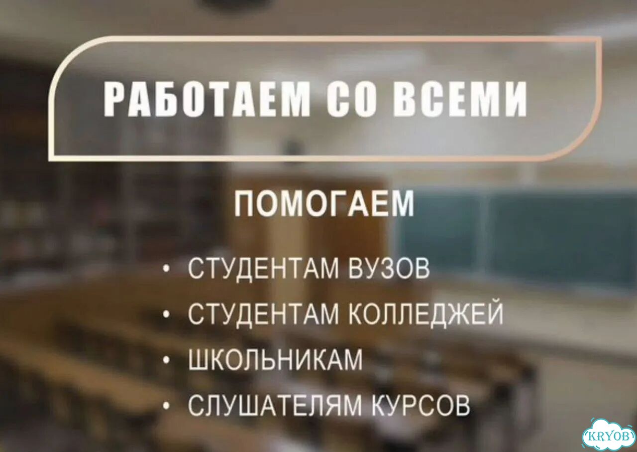 Дипломная работа, курсовая работа фото 2