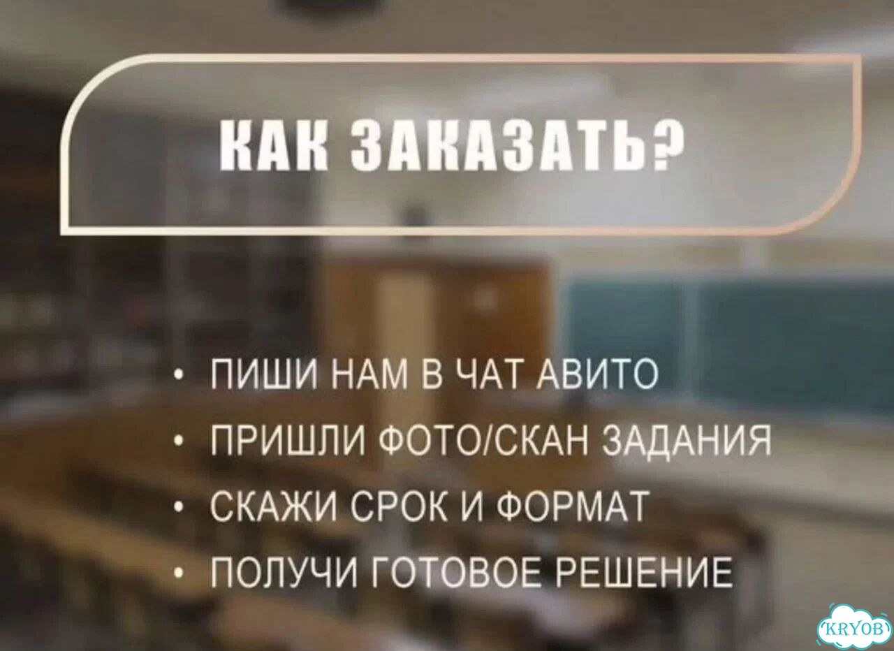 Дипломная работа, курсовая работа фото 3