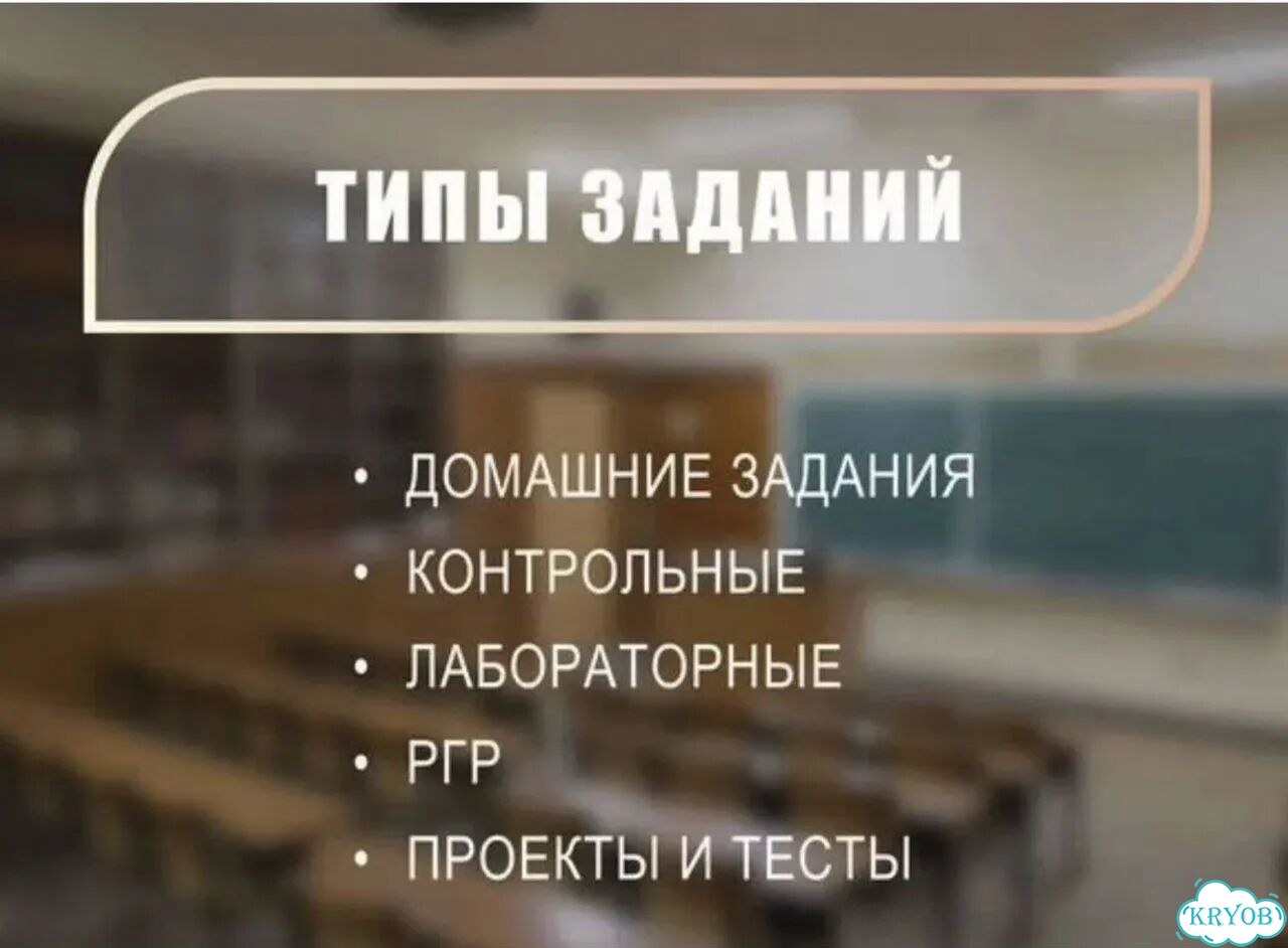 Дипломная работа, курсовая работа фото 4