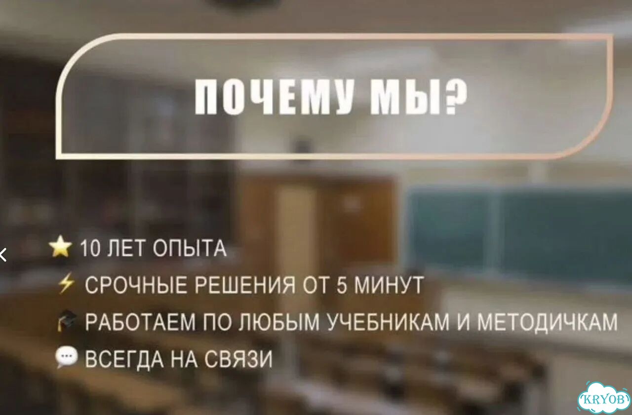 Дипломная работа, курсовая работа фото 5