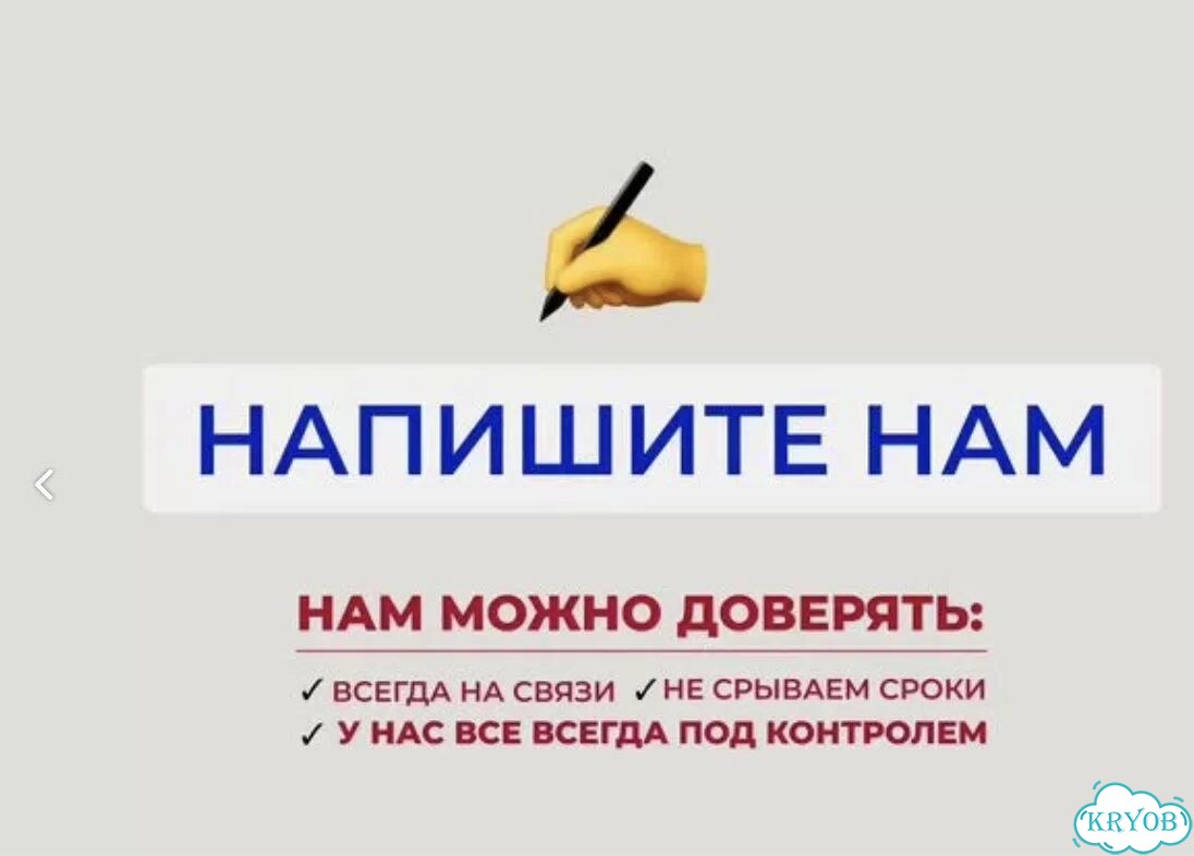Дипломная работа, курсовая работа фото 6