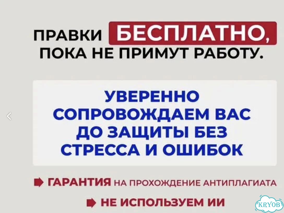 Дипломная работа, курсовая работа фото 7
