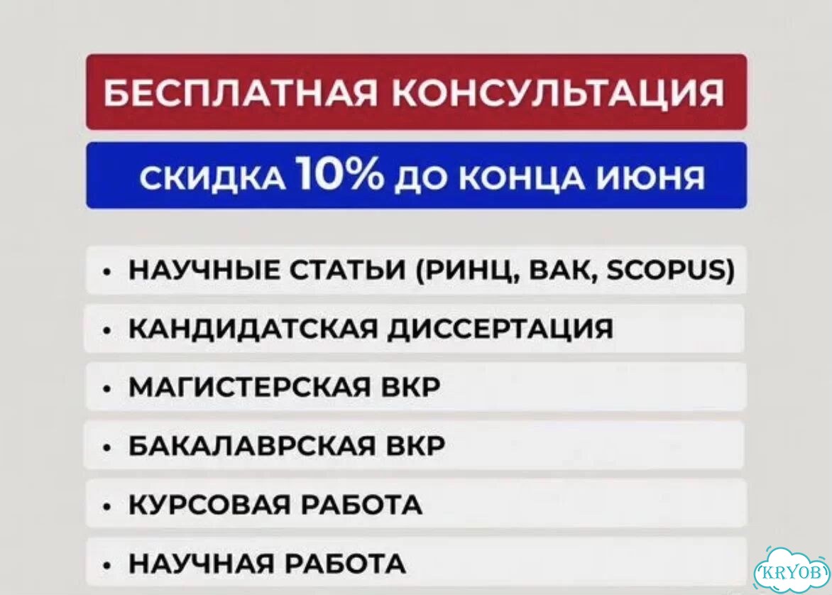 Дипломная работа, курсовая работа фото 9