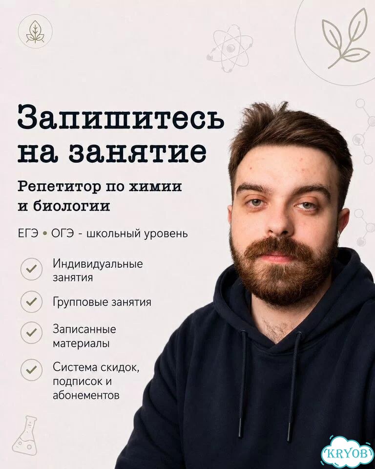 Летняя школа по химии и биологии фото 10