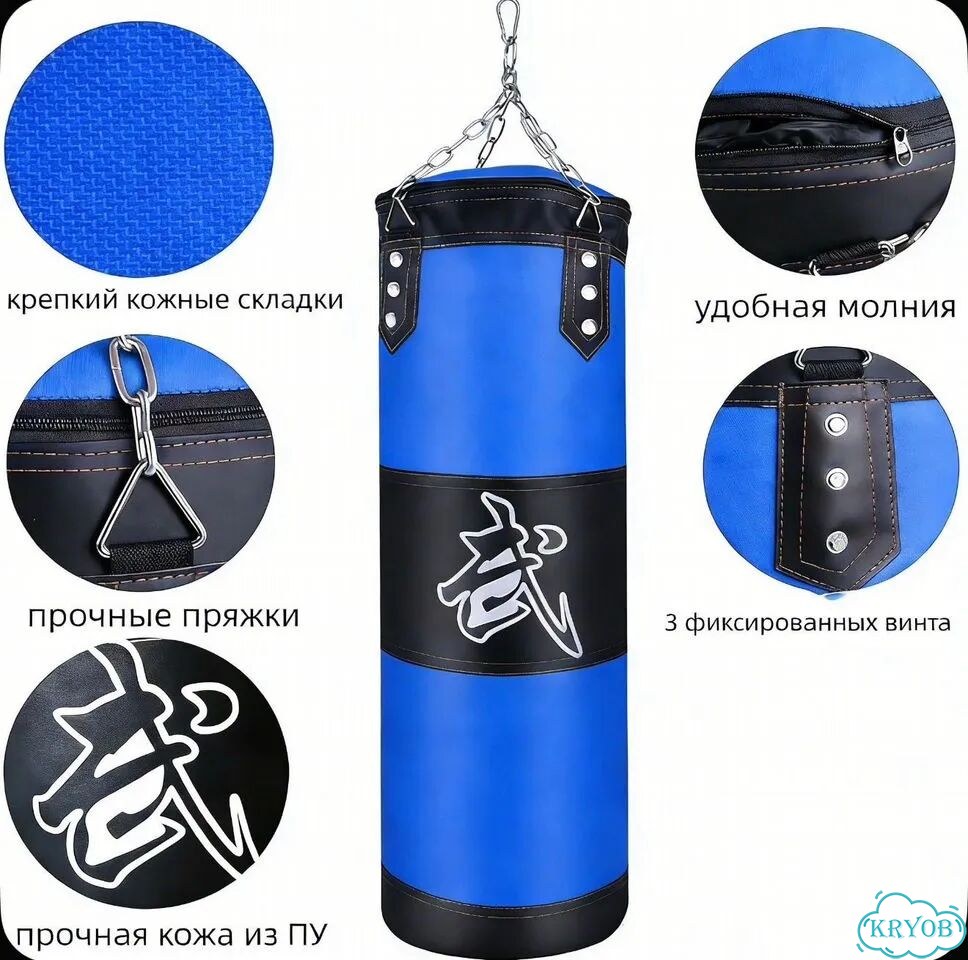 Боксёрский мешок 100 см новый фото 1