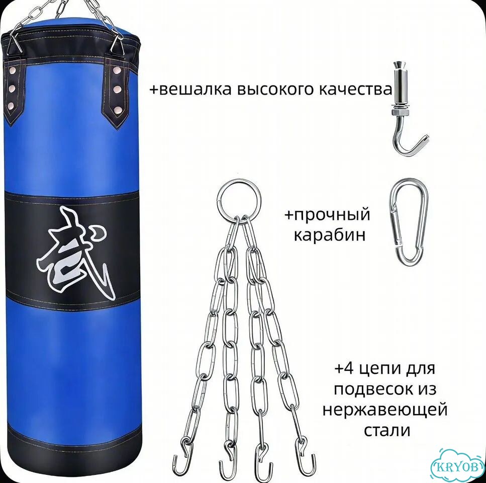 Боксёрский мешок 100 см новый фото 3