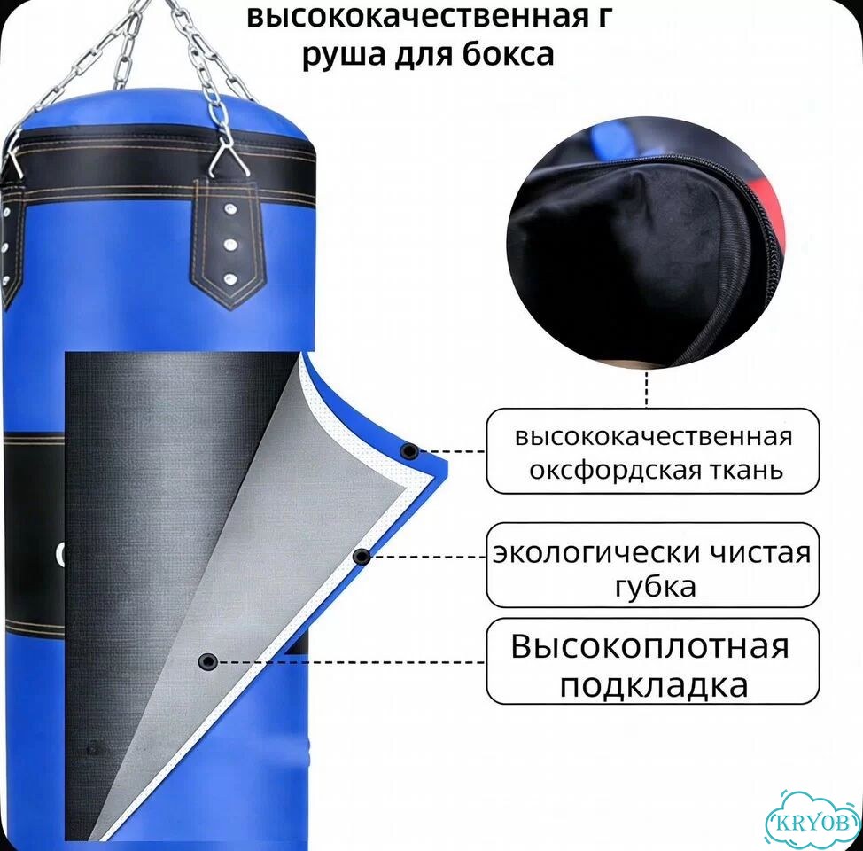 Боксёрский мешок 100 см новый фото 4