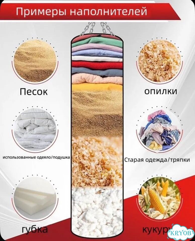 Боксёрский мешок 100 см новый фото 5