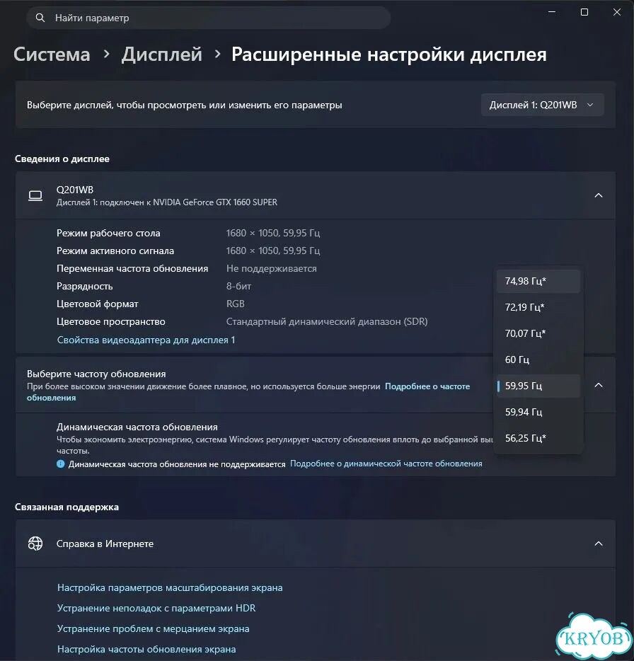 Пк, монитор, клава, мышь, 1660super xeon 2630 фото 1