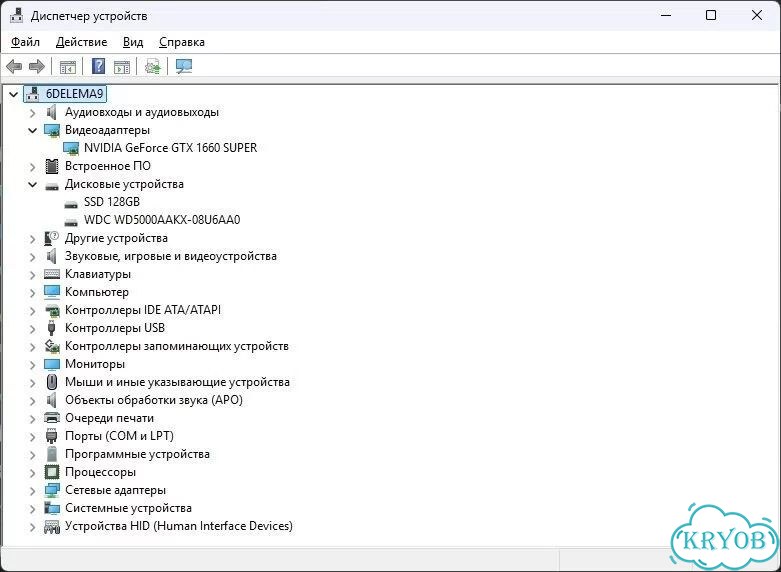 Пк, монитор, клава, мышь, 1660super xeon 2630 фото 2