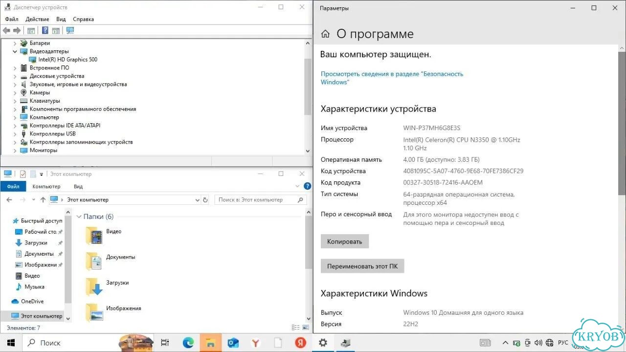 Ноутбук Samsung R525 фото 6