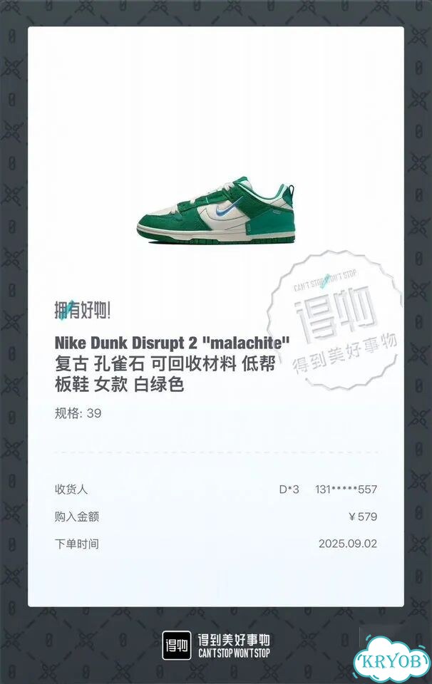 39 размер nike Dunk Disrupt 2 malachite оригинал фото 10