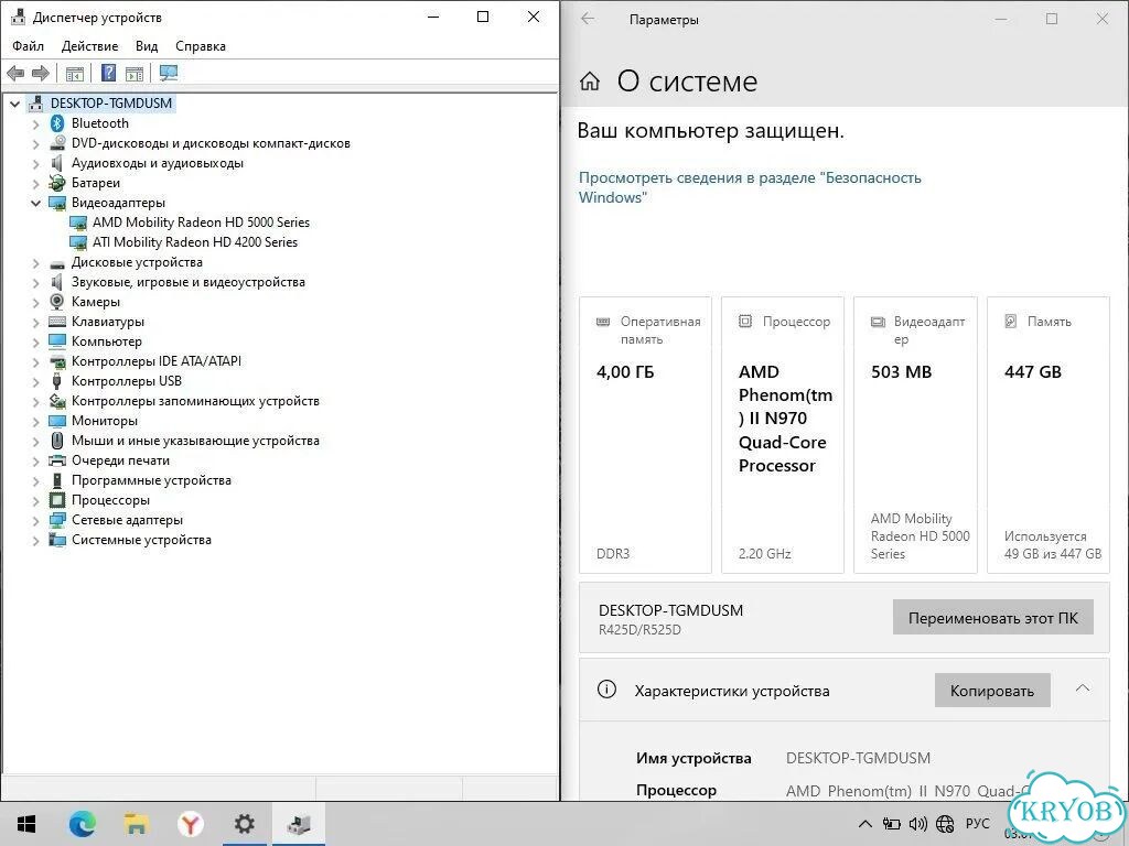 Ноутбук Lenovo IdeaPad 320 фото 6