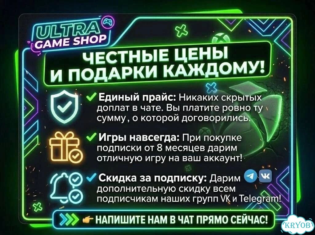 Infamous 2 Ps4/5 на русском, навсегда фото 2