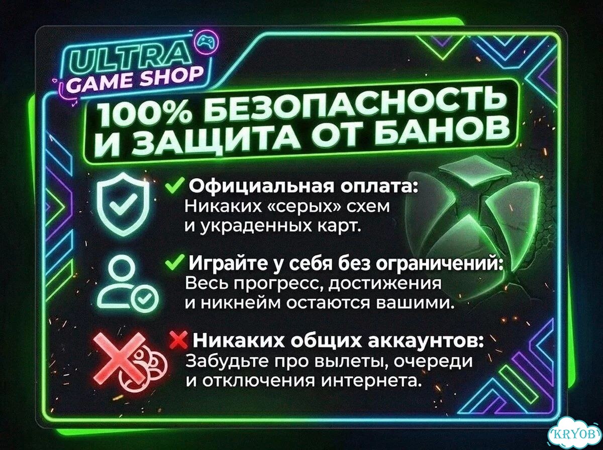Infamous 2 Ps4/5 на русском, навсегда фото 3