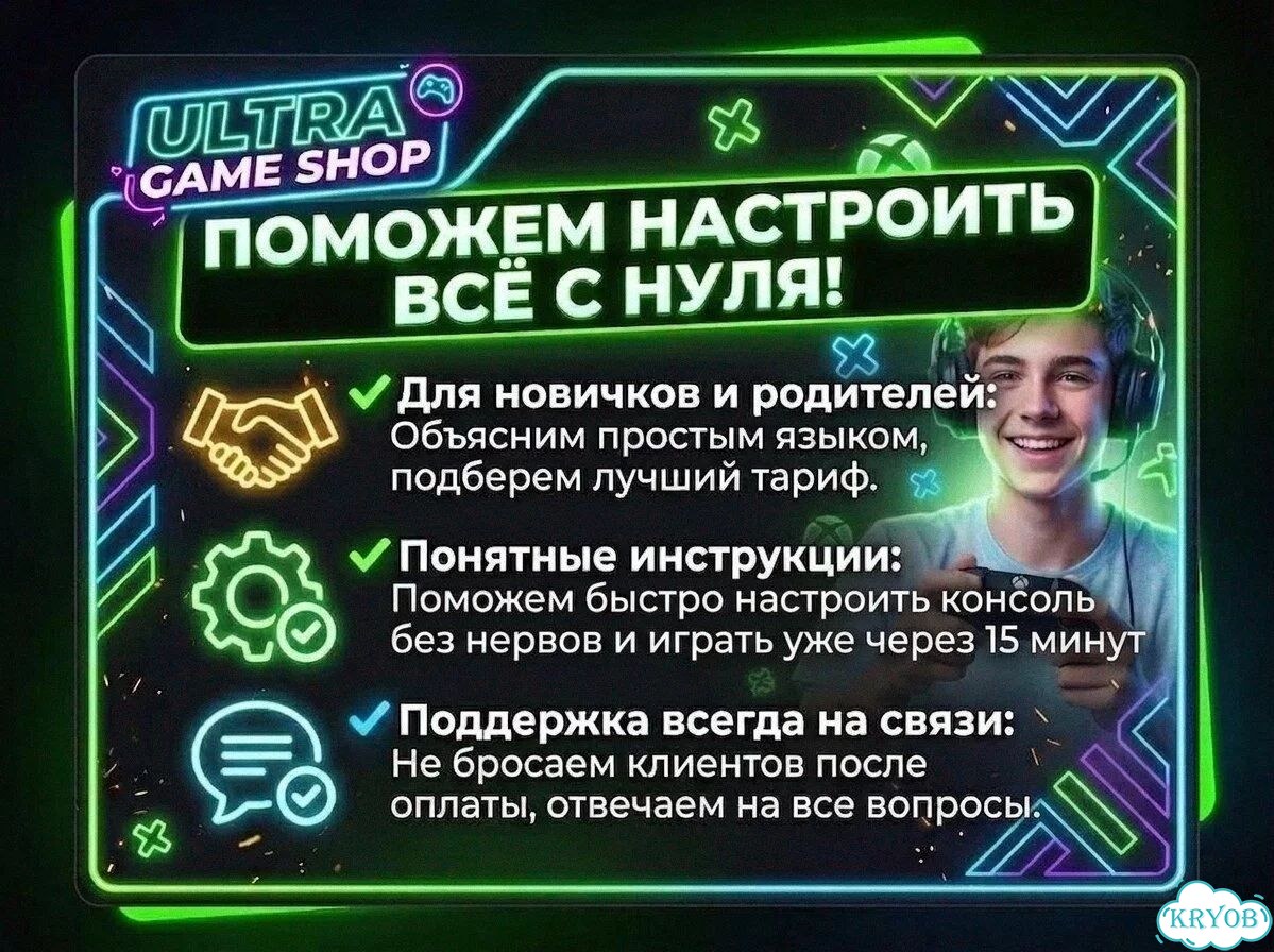 Infamous 2 Ps4/5 на русском, навсегда фото 4