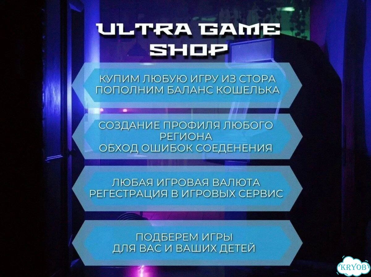 Подписка PS Plus + doom Eternal фото 2
