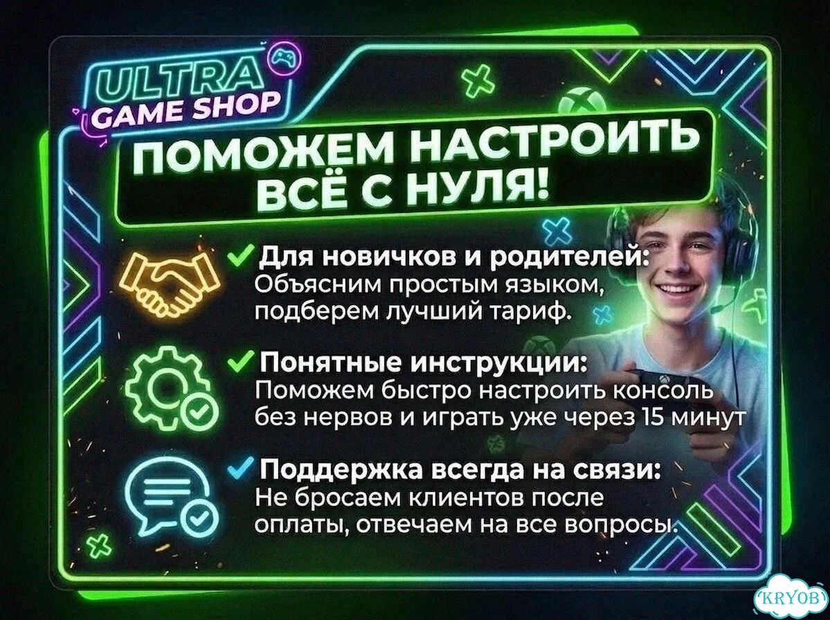 Подписка PS Plus + doom Eternal фото 7