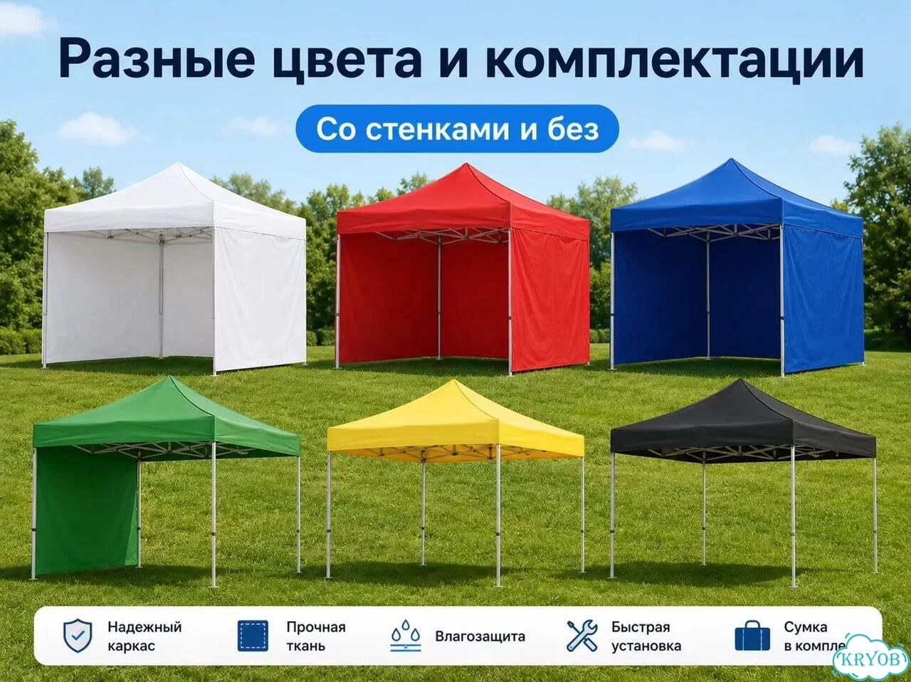 Быстроразборный шатер для мероприятий 2х3 фото 3