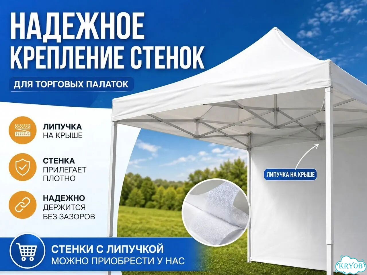 Быстроразборный шатер для мероприятий 2х3 фото 7