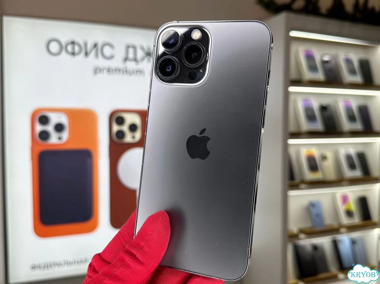 iPhone 13 Pro Max, 256 ГБ фото 2