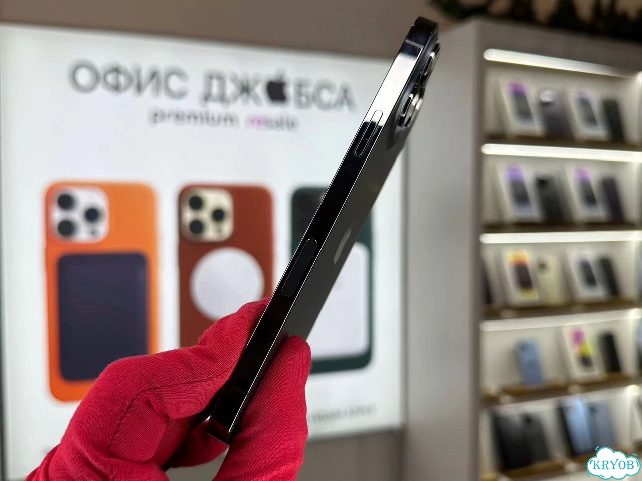 iPhone 13 Pro Max, 256 ГБ фото 3