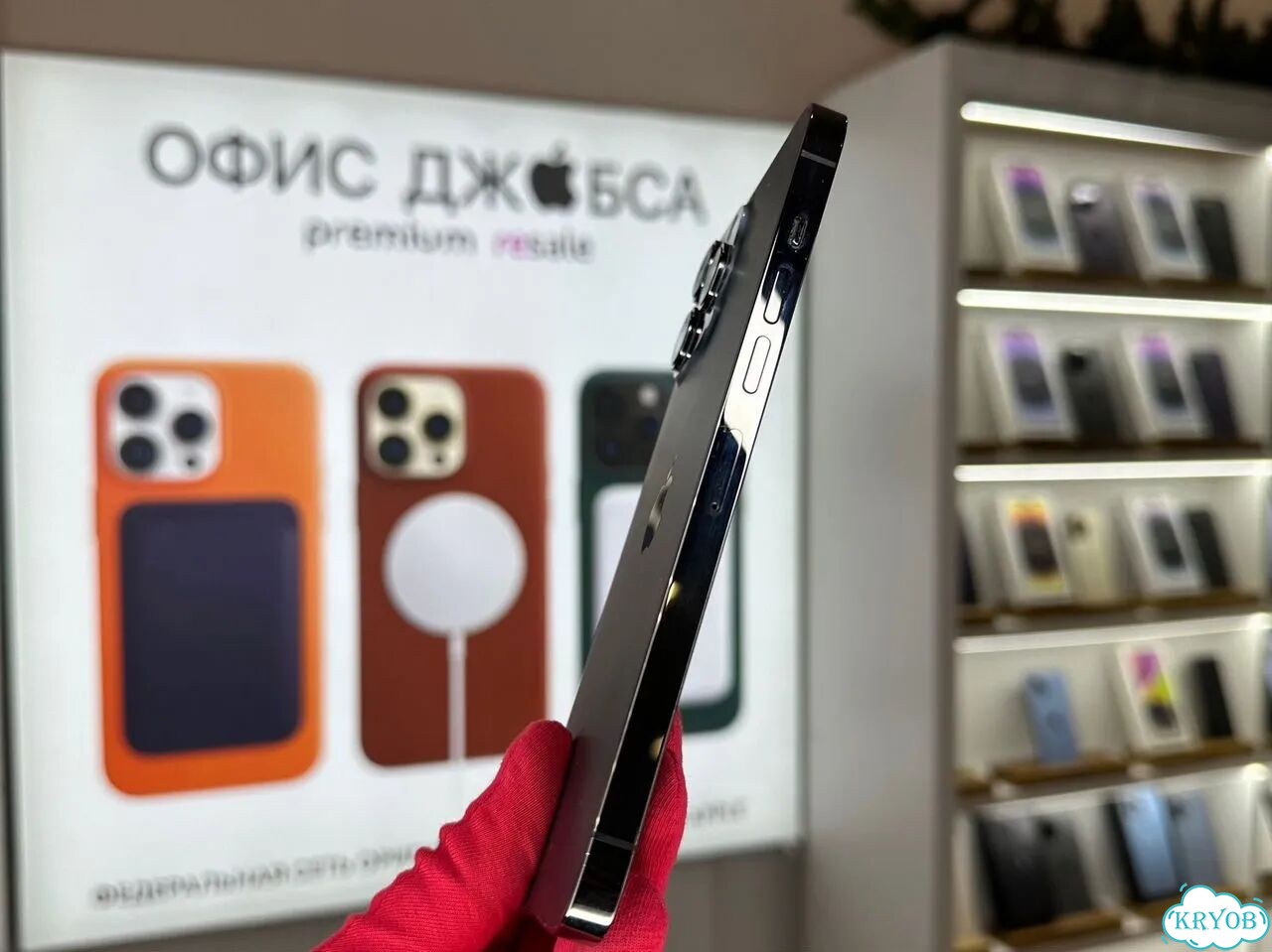 iPhone 13 Pro Max, 256 ГБ фото 4