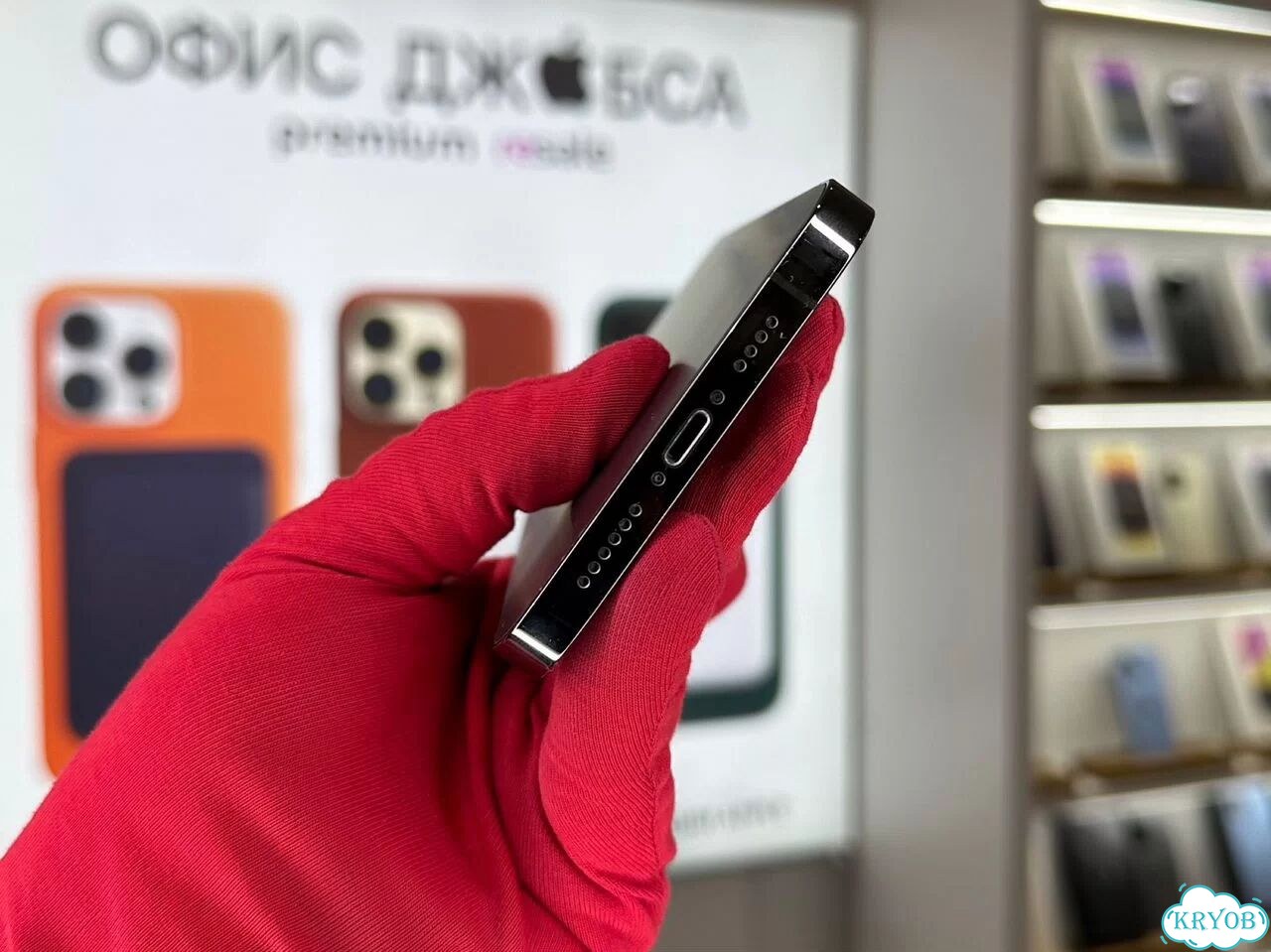 iPhone 13 Pro Max, 256 ГБ фото 5