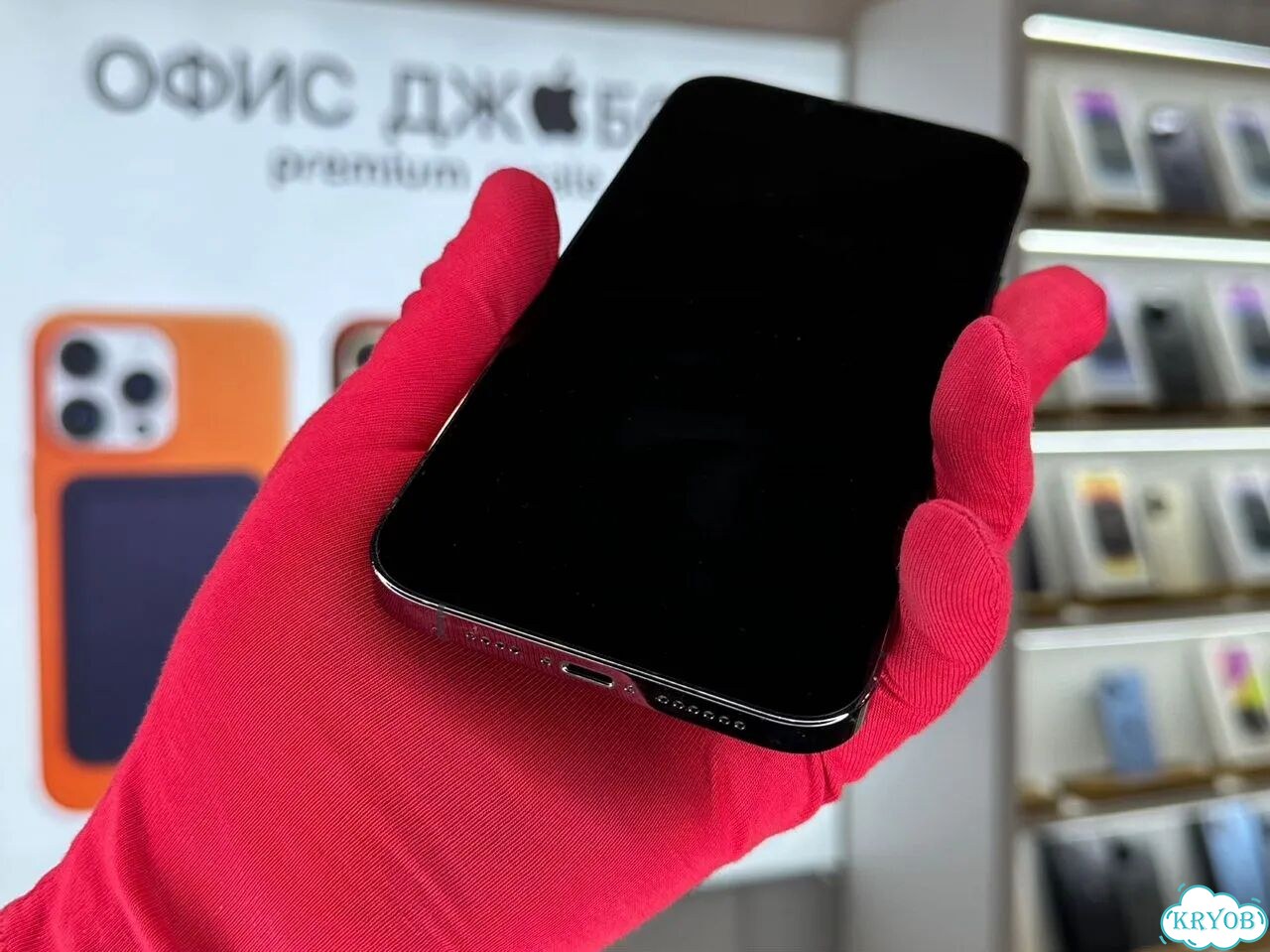 iPhone 13 Pro Max, 256 ГБ фото 7