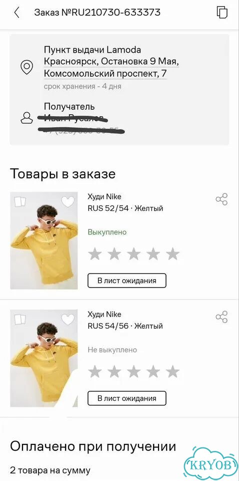 Костюм Худи Шорты Nike SB revival XL фото 3