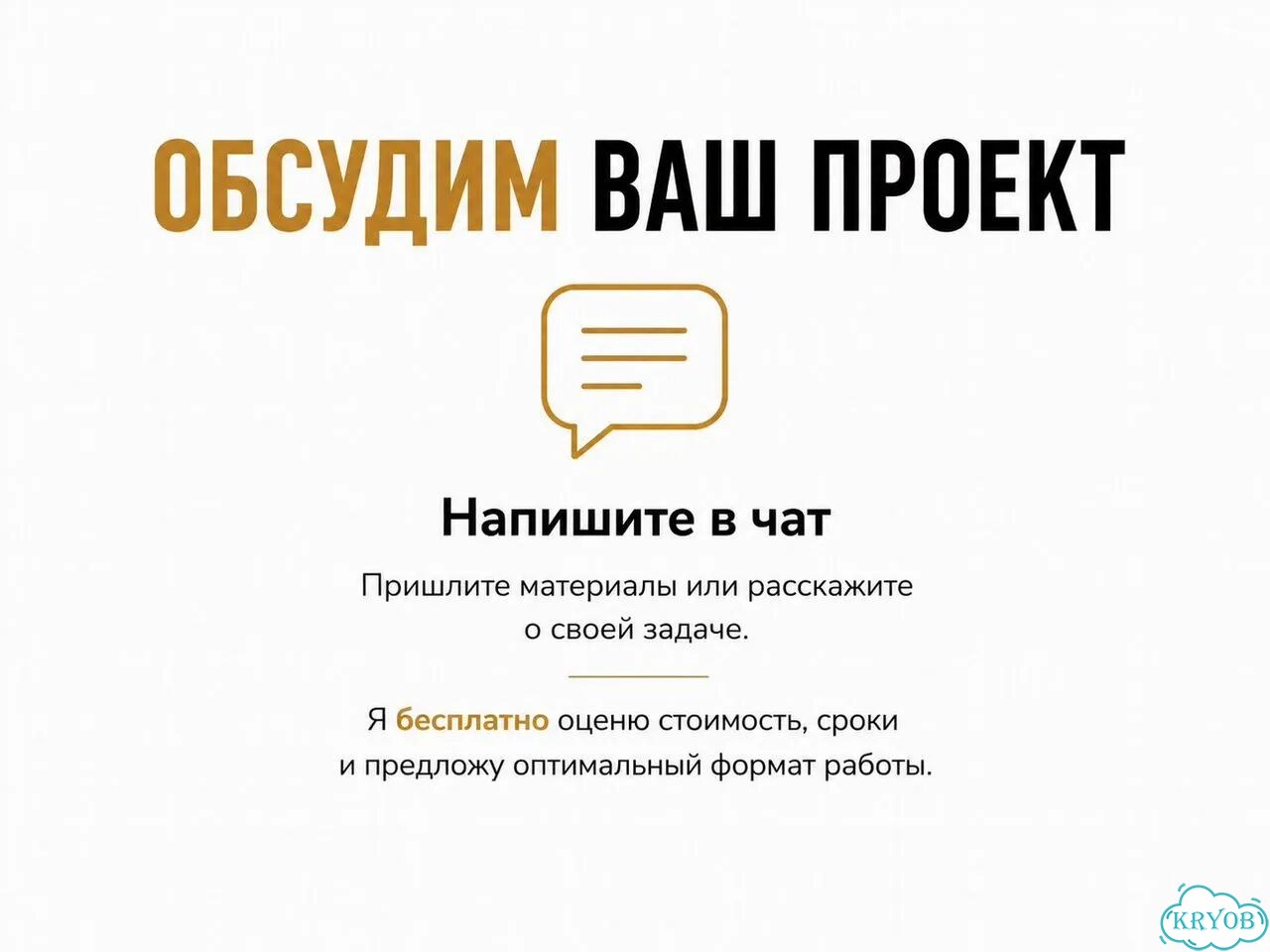 Разработка презентаций PowerPoint PDF фото 8