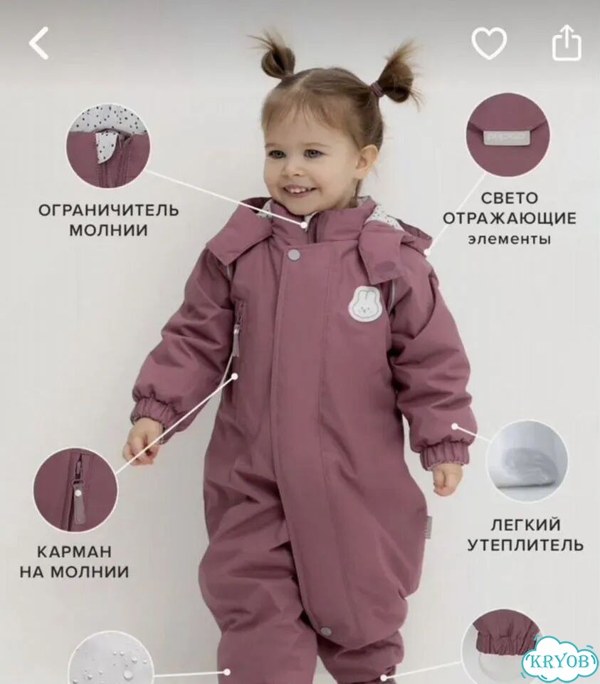 Комбинезон демисезонный crockid 74 80 фото 3