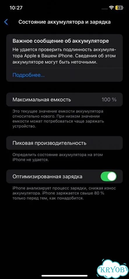 iPhone Xr, 64 ГБ, SIM + eSIM фото 5