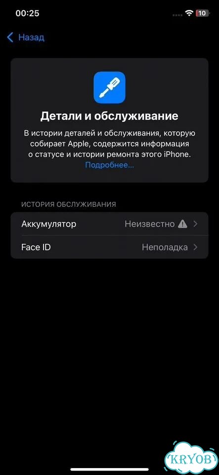 iPhone Xr, 64 ГБ, SIM + eSIM фото 6