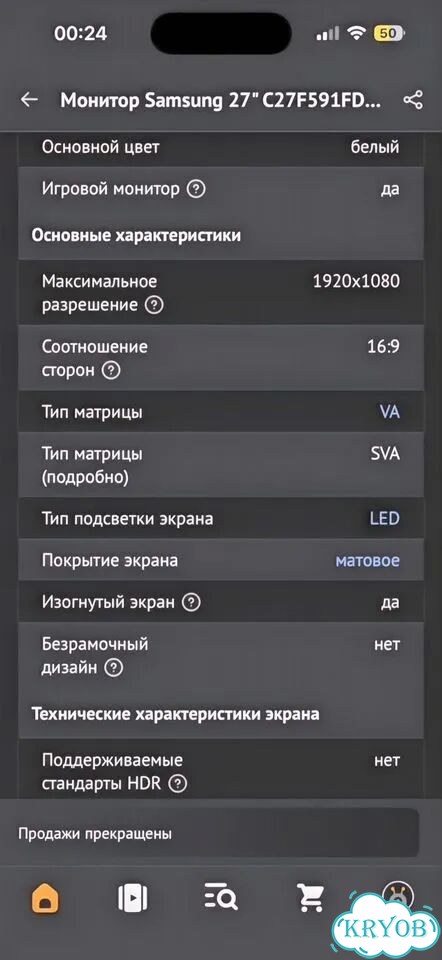 Монитор Samsung 27 изогнутый фото 3