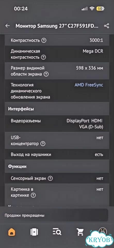 Монитор Samsung 27 изогнутый фото 4