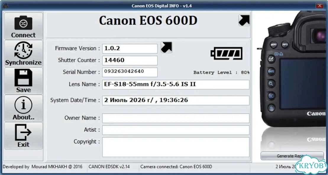 Canon 600d 18-55mm фото 9
