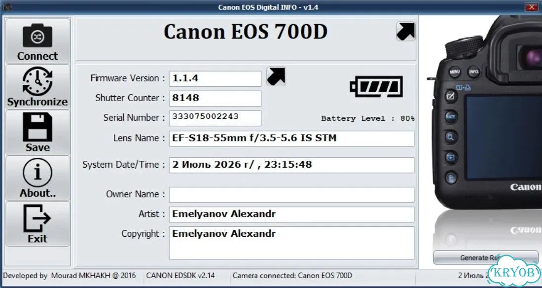 Canon 700d 18-55mm STM идеал фото 10