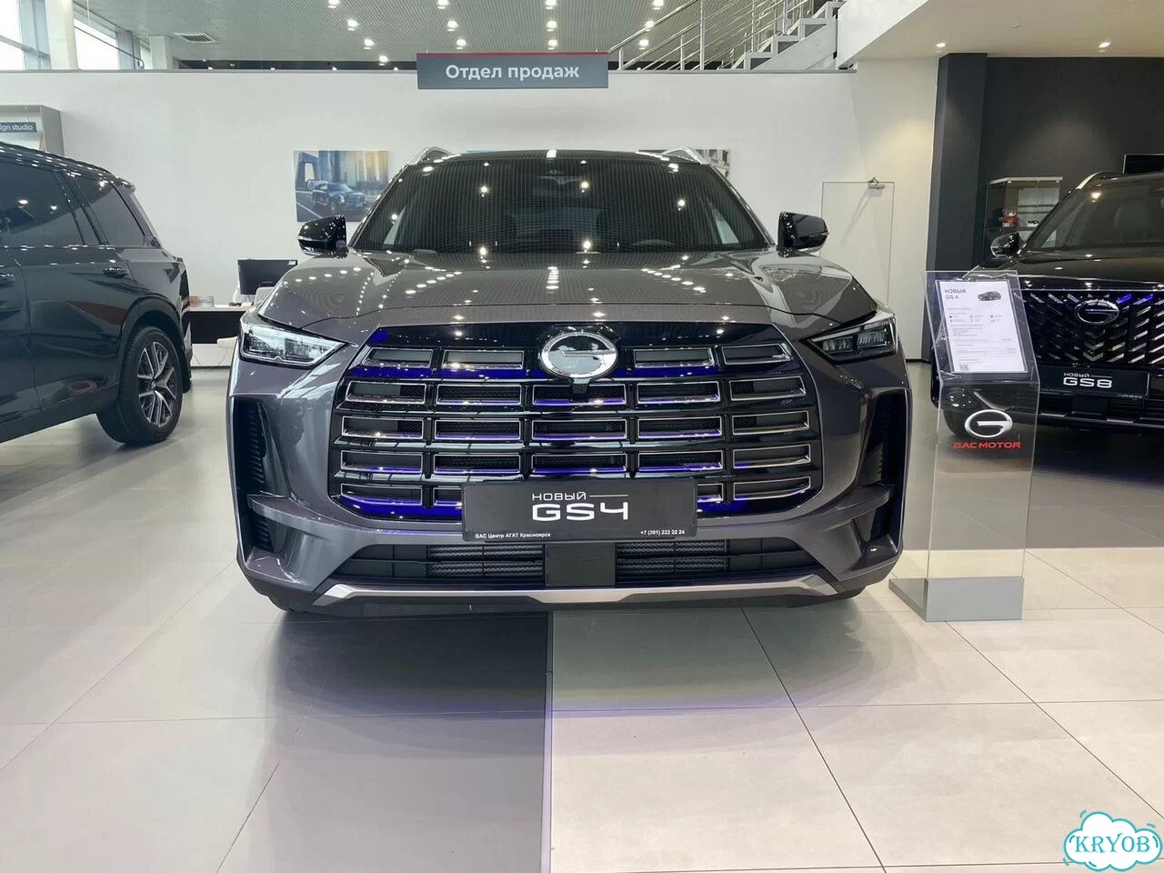 GAC GS4 2.0 AT, 2026 Новый фото 2