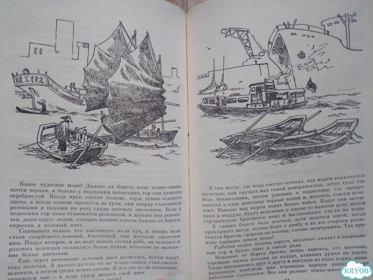 Детские книги пакетом (приключения,школа) фото 7