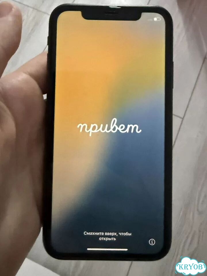 iPhone 11, 256 ГБ, SIM + eSIM фото 1