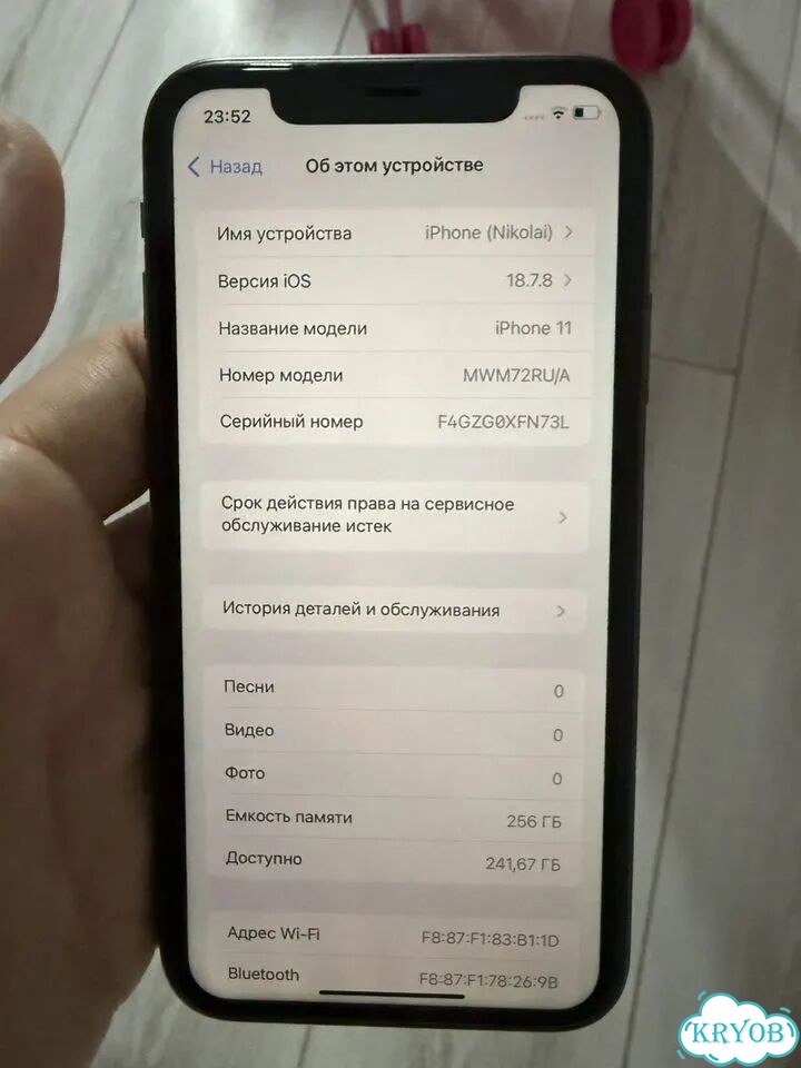 iPhone 11, 256 ГБ, SIM + eSIM фото 4