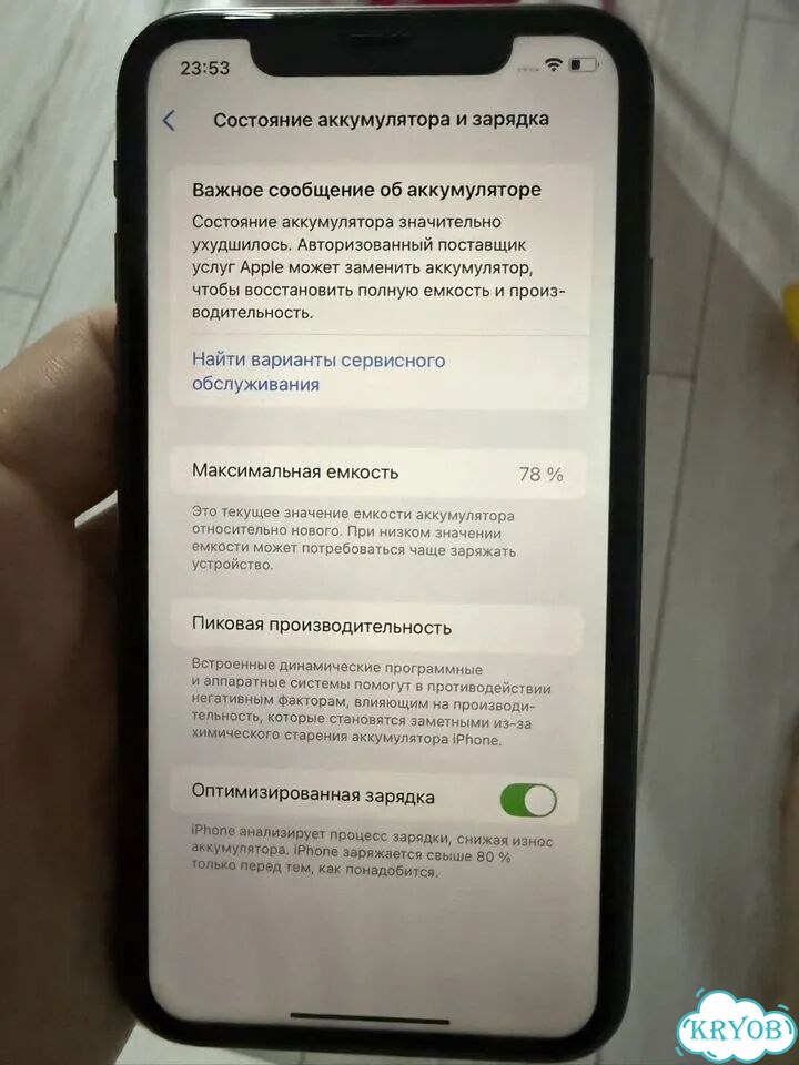 iPhone 11, 256 ГБ, SIM + eSIM фото 5