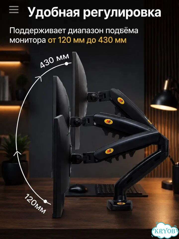 Кронштейн для монитора фото 2
