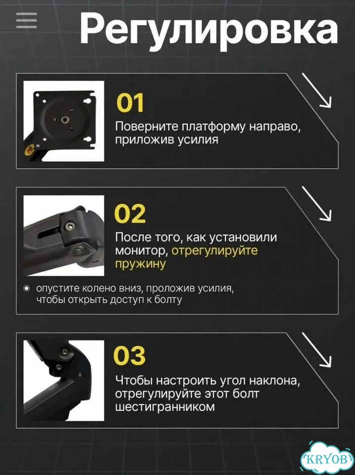 Кронштейн для монитора фото 3