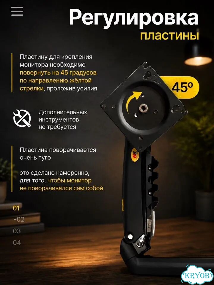 Кронштейн для монитора фото 4